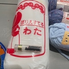 手芸用品　スライム作り　毛糸　スパンコールなどなどの画像