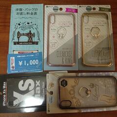 値下げ！！マジックミシン 1000円割引券(馬込沢駅前サミット店...