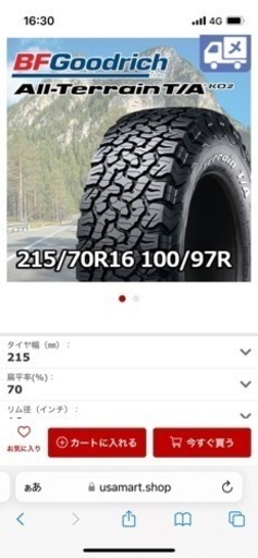 BFグッドリッチ　215/70R16 4本　8〜9部山　ホワイトレター　jb74