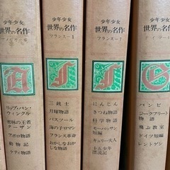少年少女　世界の名作　１２冊の画像
