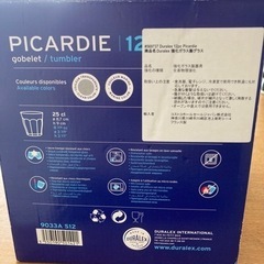 Duralex グラス　12個入りの画像