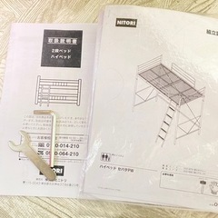 【終了】ニトリ　ロフトベッド(引取限定)の画像