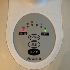 【扇風機】快適タイマー付き！の画像