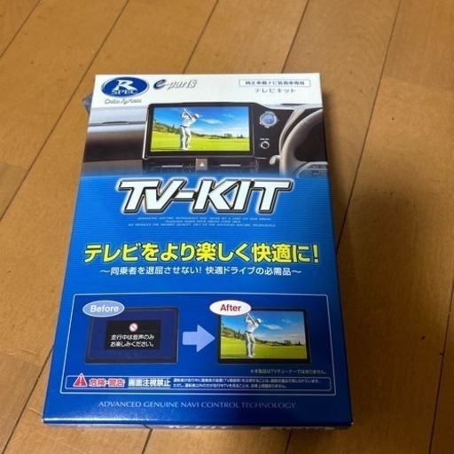 テレビキット　TV-KIT  TTV429