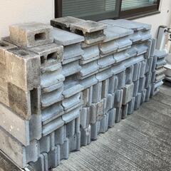 コンクリートブロック 