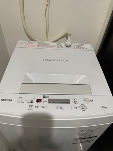 東芝洗濯機4.5キロ美品
