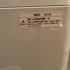 洗濯機の画像