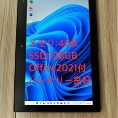 723-4★Office2021付属！TOSHIBA タブレット...