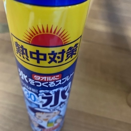 決まりました！値下げしました！ワークマン空調服セット