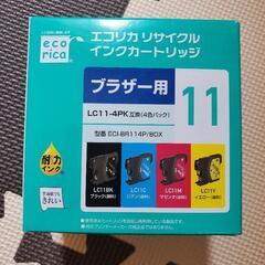 【値下げ】プリンター　インク