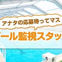 急募！時給1600円！日払い可能！交通費全額支給