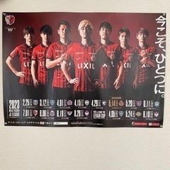 鹿島アントラーズ ポスター