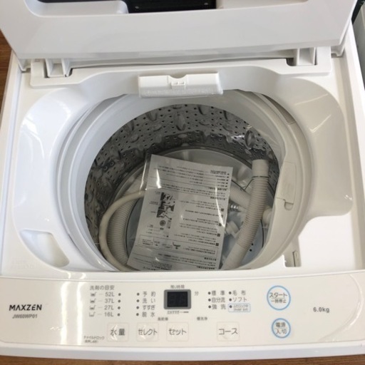 安心の一年保証付き【maxzen】6.0kg全自動洗濯機お売りします！