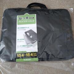 【新品】PCバッグ