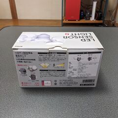 人感センサーライト　未使用品　屋外対応の画像