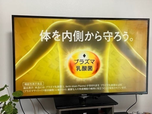 【取引中】液晶テレビ　ハイセンス HS55K20 [55インチ]
