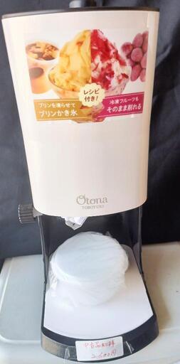電動ふわふわとろ雪　かき氷機　中古品