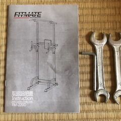 懸垂マシン　ぶら下がり健康器の画像