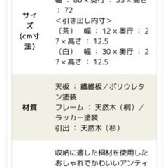 チェスト　シェルフ　無料の画像