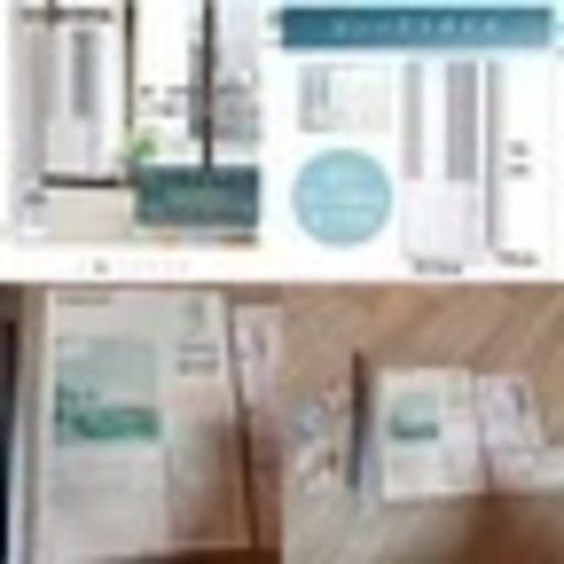 【2021年式美品】コロナ窓枠用エアコン