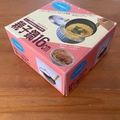 親子鍋 16cm ふっ素樹脂加工　テフロンの画像