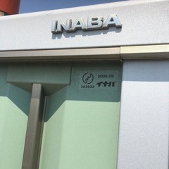中古】INABA スリムロッカー 型番不明