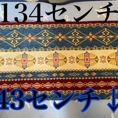 海外の織物で机の上などに飾る物の画像