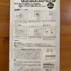 犬用吸水器　わんわんボトルＳ　給水の画像