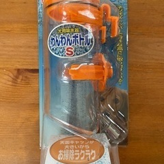 犬用吸水器　わんわんボトルＳ　給水