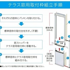 (取引中)取付工事不要 ウインドウエアコン 付属の取り付け枠とリモコン＋WT-8の画像