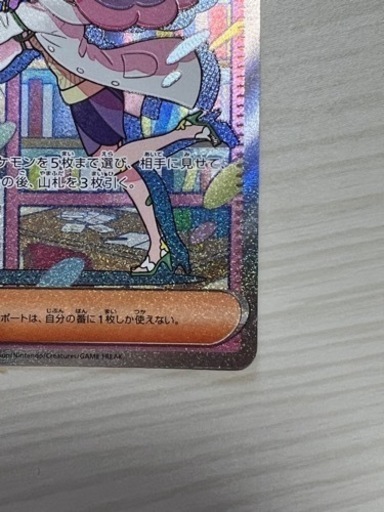 ミモザsar