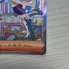 ミモザsarの画像