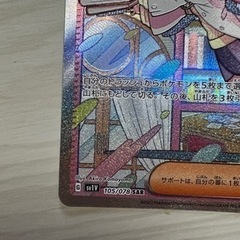 ミモザsarの画像