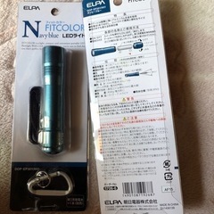 未使用品‼️緊急用‼️単三1本でコスパ最高‼️コンパクトLEDラ...