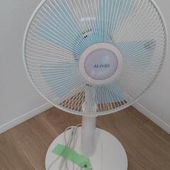 【終了】2013年製 扇風機