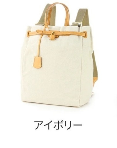 ［決まりました］♢ほぼ新品 genten ゲンテン TVドラマ使用☺️