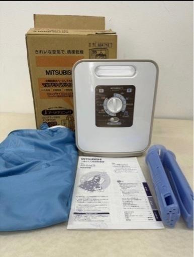 【美品】三菱 MITSUBISHI ふとん乾燥機 AD-S70LS-T シャンパンベージュ 布団乾燥 衣類乾燥 ブーツ乾燥アタッチメント 動作品 中古