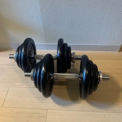 IROTEC可変式ダンベル　40kgセット　20kg×2