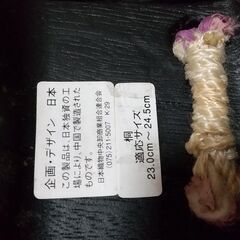 下駄　浴衣用の画像