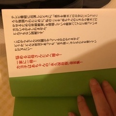 0歳からのラクラク子育ての画像