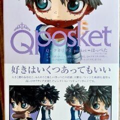 🔥僕のヒーローアカデミア Qposket 茶昆Ⅱ DARI  フィギア 箱付き 未開封 非売品の画像