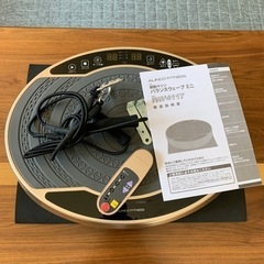 電動マシン