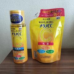 メラノCC　化粧水(本体)&乳液(詰替)