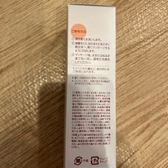 DHCフェイシャルスクラブの画像
