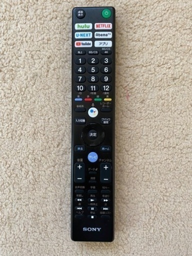 SONYブラビア4K 55インチ