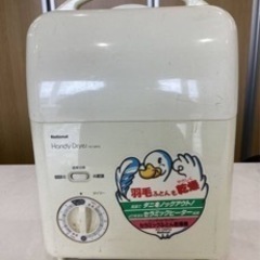 ＊【動作品】松下電器 ふとん乾燥機 FD-06PQ ホワイト ナ...