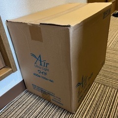ペットシーツ　ワイド400枚の画像