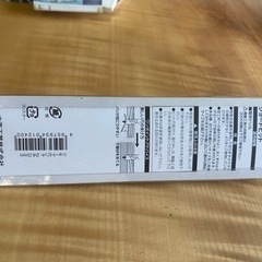 木工用２４ミリビット　格安処分の画像