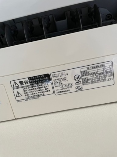 三菱　ルームエアコン　MSZ-L2216-W 2017年　6畳用