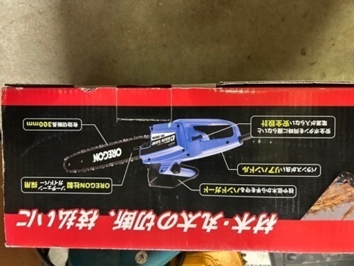 電機チェーンソー